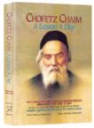 Chofetz Chaim ; A Lesson A Day: The concepts and laws of proper speech arranged for daily study